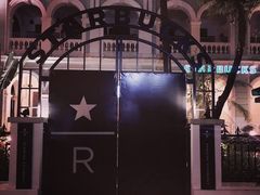 -星巴克臻选(广州沙面店)