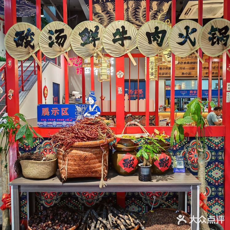 一口穿越到贵州❗️从此火锅收藏夹置顶了❗️