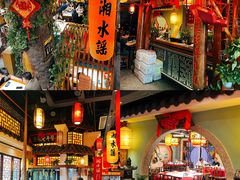 -湘水谣(芙蓉店)