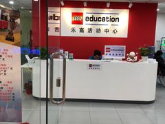-乐博乐博少儿编程·乐高机器人编程·信息学竞赛(天虹校区)