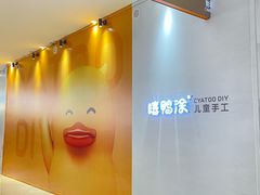 -龙湖杭州滨江天街