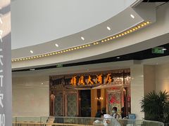 -金时代顺风大酒店(静安大融城店)