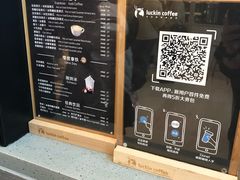 -瑞幸咖啡(解放碑英利大融城店)