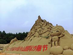 -朱家尖南沙景点