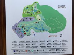 -无锡梅园公园