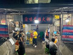 门面-渝味黄姐火锅(黄泥村店)