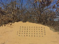 -沈阳辉山风景区