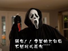 -唆了蜜团建·趣味沉浸式剧情·蹦床轰趴运动拓展基地(天津旗舰店)