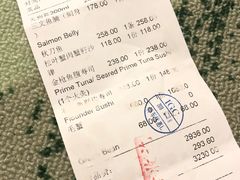 账单-田舍家Inakaya(天汇igc店)