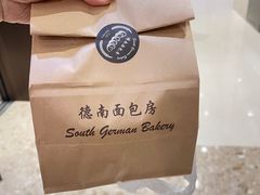 -德南面包房(尚都店)