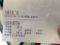 -CoCo都可(宝龙广场店)