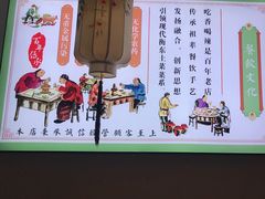 门面-吃香喝辣·地道衡东菜(南岳大庙店)