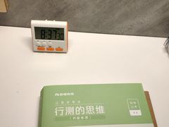 -橙果24h自习室(花园桥店)