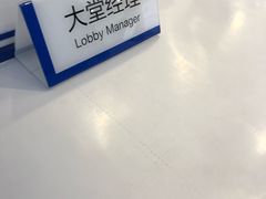 -中国建设银行(北京北蜂窝路支行)