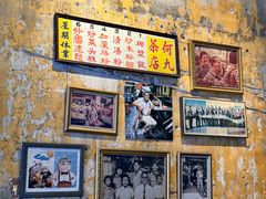 -何九海南茶店(鬼仔巷店)