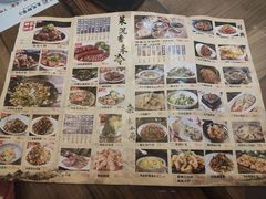 菜单-真定郝家排骨(正定县总店)