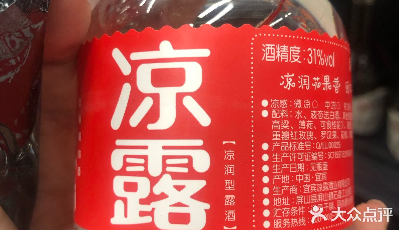 可是里面的这个配料啊，罗汉果