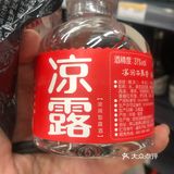 可是里面的这个配料啊，罗汉果