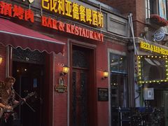 -巴伐利亚啤酒坊(意式风情街店)