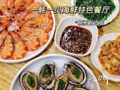 麻辣鲜蛤-一蚝一贝海鲜特色餐厅(万象城店)