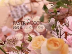 -甜品匠·法式高级定制&婚礼甜品台&企业茶歇(双井店)