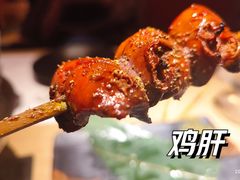-乌君·酒场·炭火烧鸟(侨城坊店)