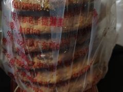 -祥禾饽饽铺·中式糕点(天津河东美福园店)