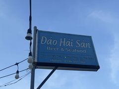 -娜娜家•Nana's restaurant(国金汇店)