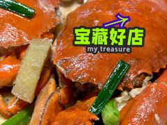 -温岭人家(红花北路店)