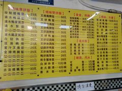 菜单-鹅最好(南光店)