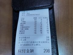 -盛唐府乾州酸汤面