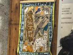 -花仓咖啡(祥安巷店)