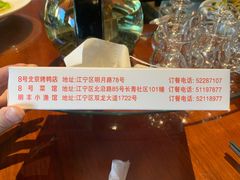 -明丰小渔馆(明月路店)