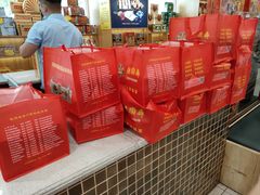 -芦庄子桂顺斋(和平路总店)