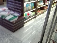 -新华书店(新街口旗舰店)