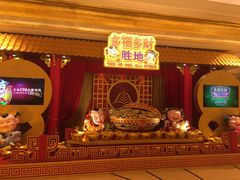 -澳门喜来登大酒店
