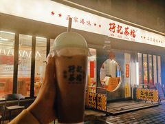 -孖记茶档·热腾茶餐(江南西plus店)