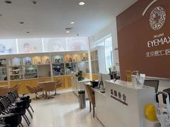 -北京熙仁医院眼科·近视手术专科