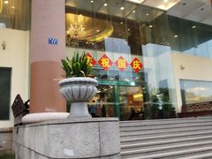 -张生记(双菱店)