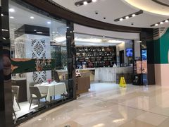 -老吉士(环贸iapm店)