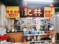 -坚记面店(一德路店)