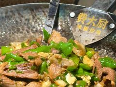 -费大厨辣椒炒肉(黄兴中心广场店)