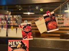 -Outdark Korean Restaurant