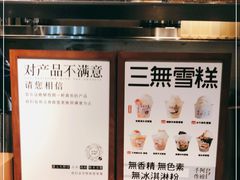 -阿嬷手作(深圳梅林卓悦汇店)