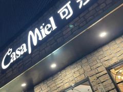 -可莎蜜儿(湖墅南路店)