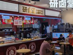 -研卤堂香糯热卤(青秀航洋城店)