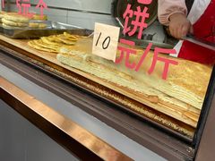 -东伊顺(高银街店)