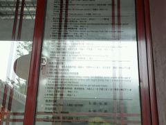 android_upload_pic-穹窿山景区