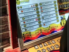 -四环冷面王(西单华威约饭街店)