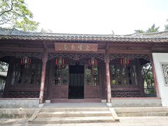 -秋霞圃